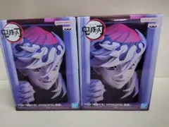 鬼滅の刃 HYOKOFIG-童磨- 2体セット