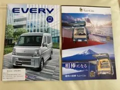 マイワシ様 リクエスト 4点 まとめ商品