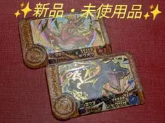 ✨新品・未使用品✨　レガシーピック２枚セット　ホウオウ　レックウザ