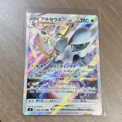 ポケモンカード アルセウス VSTAR 280HP - メルカリ