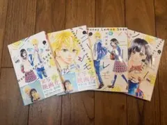Honey Lemon Soda 4巻セットのサムネイル