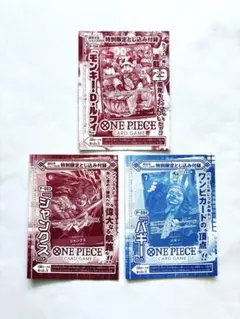 ONE PIECE ステータスカードコレクション3 3パック未開封ジャンプ展