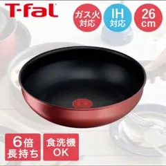 【愛妻に家族に】ティファール　赤　ウォックパン　アンリミテッドIH&ガス火　1点のサムネイル