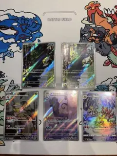 ポケモンカード コダックAR 175/165等まとめ売り