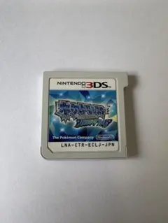 ポケットモンスターアルファサファイア　3DS用ソフト