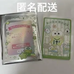 けろけろけろっぴ Sanrio サンリオ