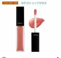 【新品未使用品】ヴィセ　エッセンスリッププランパーBE300　バニラミントの香り