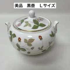2026年最新】ウェッジウッド ワイルドストロベリー ポットの人気