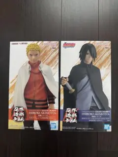 NARUTO 忍界造形列伝 うずまきナルト うちはサスケ 2種セット