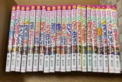 かいけつゾロリシリーズ　原ゆたか　21冊まとめ売り　ポプラ社