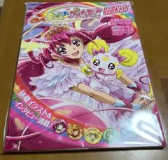 Item thumbnail for item 06c5bff4-f282-4164-ae07-5c0441067553