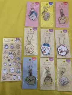 新品‼️✳️ちいかわ キーホルダー 9個＆シール1枚✳️チェーンボール‼️