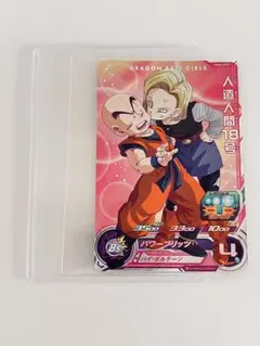 スーパードラゴンボールヒーローズ 人造人間18号 UGM4-GCP2 - メルカリ