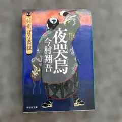 shirann様 リクエスト 2点 まとめ商品