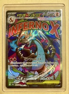 2026年最新】メガリザードンxの人気アイテム - メルカリ