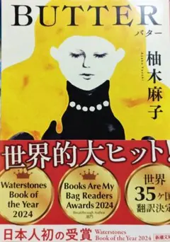 Item thumbnail for item ebe3f7de-b091-4b6e-9ae6-1623a8eab4db