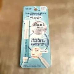 CONC LABO ヒアロシカリッチショット 2.5ml ユーグレナのサムネイル