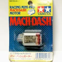 2026年最新】マッハダッシュモーターの人気アイテム - メルカリ