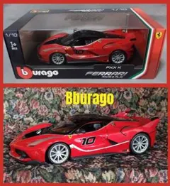 絶版Bburago 1/18 Ferrari FXX Kのサムネイル