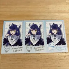 にじさんじ わんにゃんdays チェキ風カード 缶バッジ 天宮こころ 