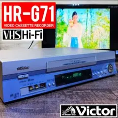 【動作確認済】Victor ビデオカセットレコーダー HR-G71