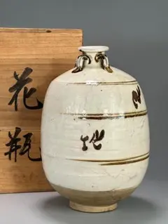 益子焼 鳥文扁壺 神崎正樹 昭和55年 民芸 - メルカリ