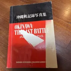 Item thumbnail for item a53f641c-70d5-4fbc-9dc0-6edf63153096