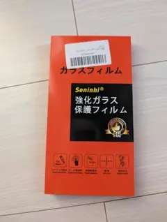 Google Pixel 10 Pro XL ガラスフィルム