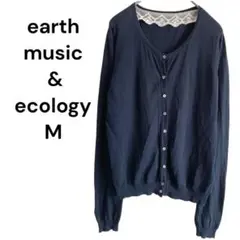 1248 アースミュージックアンドエコロジー　カットソー　長袖　M　ネイビー