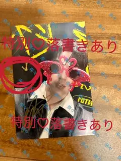 2026年最新】一青窈 サインの人気アイテム - メルカリ