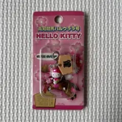 2025年最新】ハルウララキーホルダーの人気アイテム - メルカリ