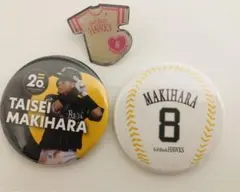 福岡ソフトバンクホークス 牧原大成選手#8 缶バッジ&ピンバッジセット