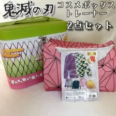 【新品未使用】鬼滅の刃 竈門 禰豆子(かまど ねずこ) 2点セット