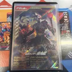 ガンバレジェンズ LR 仮面ライダー響鬼紅