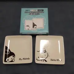 【箱付き未使用品】ローソン限定 ハローキティ＆マイメロディ　小皿　非売品