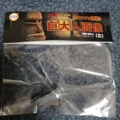 ゴジラ 特撮大百科 インファント島祭壇の 巨大人面像 左のサムネイル