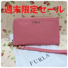 2026年最新】FURLA レディース 長財布の人気アイテム - メルカリ