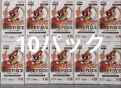 ワンピースカードゲーム ラウンドワン プロモーションパック 10パック