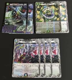 場和了GO-YAMA-58 バロンゴーヤマ ベイB セガーレ まとめ売り