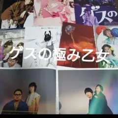 2026年最新】川谷絵音の人気アイテム - メルカリ