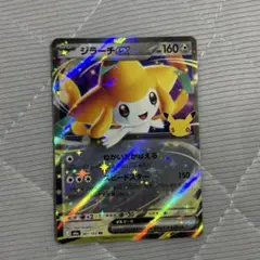 ジラーチex RR MEGA 拡張パック 30th 星キラ