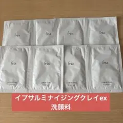 イプサルミナイジングクレイex洗顔料のサムネイル