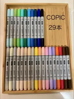 コピック 29本まとめ売り 2026年最新】コピック本の人気アイテム - メルカリ