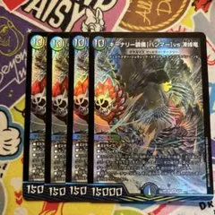 終末縫合王ザ=キラー・キーナリー　プロモ　4枚 終末縫合王 ザ=キラー・キーナリー プロモ 4枚 - メルカリ