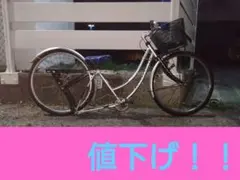 2026年最新】改造チャリの人気アイテム - メルカリ