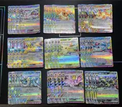 イーブイ RR EX 45枚　まとめ売り