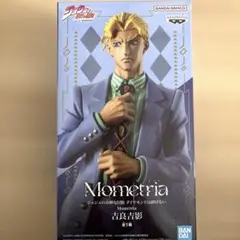 ジョジョの奇妙な冒険 フィギュア Mometria 吉良吉影 きらよしかげ