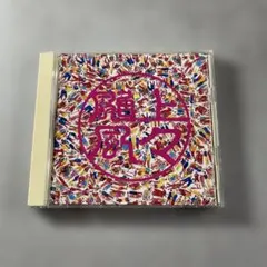 上々颱風2 CD アルバム