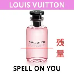 2025年最新】スペルオンユー ルイヴィトン 100mlの人気アイテム