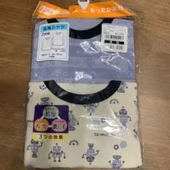 肌着 男児 80cm 長袖 2枚セット